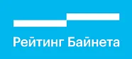 Рейтинг байнета Рейтинг байнета